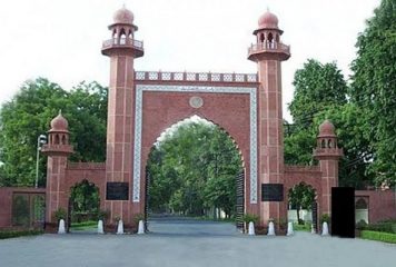 علی گڑھ مسلم یونیورسٹی میں داخلی اصلاحات اشد ضروری!