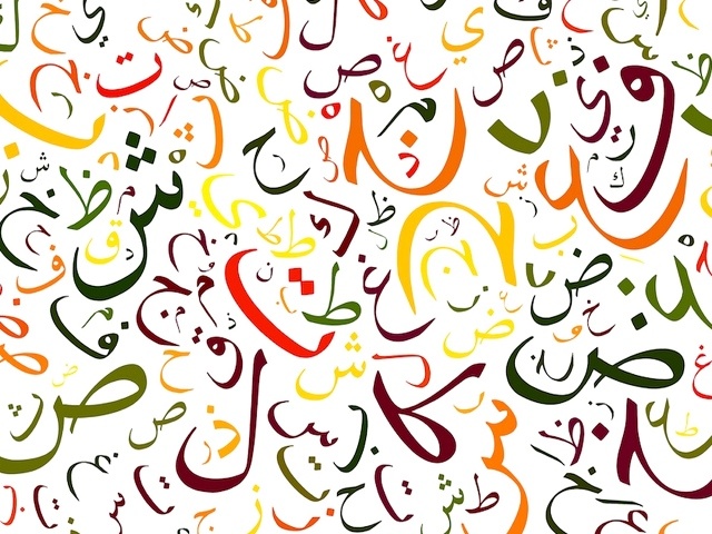 ہم عصر اردو ناول: شناخت کا مقدّمہ – صفدر امام قادری