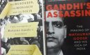 گاندھی جی کےقتل پر دو اہم کتابیں ـ پروفیسر محمد سجاد