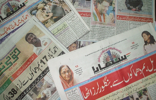 اردو صحافت کل اور آج-ڈاکٹر مظفر حسین غزالی