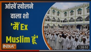 انڈیا ٹی وی کی اسلام پر بحث: ایک نیافتنہ ـ مولانا محمود احمد خاں دریابادی 